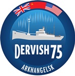 75-летие «Дервиша» в Архангельске