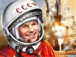 «Гагаринский урок «Космос-это мы»