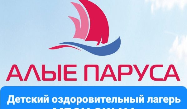 Информация для родителей
