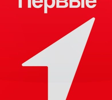 Движение Первых