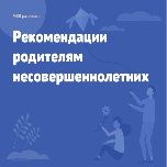 МВД разъясняет