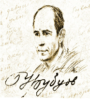 Рубцовская весна