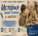 Внимание! Конкурс